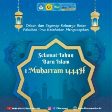 Happy Islamic New Year 1 Muharram 1444 H